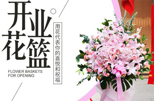 湖北襄阳市老河口市光化街道老县城村花篮配送